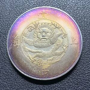 銀貨　古銭　1867年　イギリス領香港　1テール　上海一両　イギリス国章　クラウン　外国　大型　コイン　硬貨