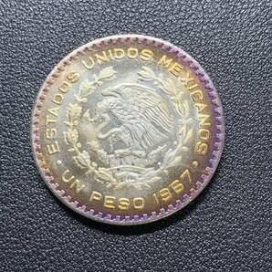 銀貨 古銭 メキシコ 1967年 ホセ・モレロス メキシコ独立戦争 記念幣 コイン 硬貨 貿易銀の画像2