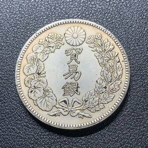 銀貨 古銭 大日本明治八年 貿易銀 龍紋 菊紋 貨幣 硬貨 コイン 蔵の画像1