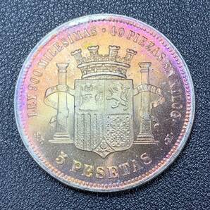 銀貨 古銭 1869年 スペイン臨時政府 国章 クラウン コイン 硬貨の画像2