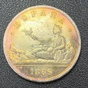 銀貨　古銭　1869年　スペイン臨時政府　国章　クラウン　コイン　硬貨