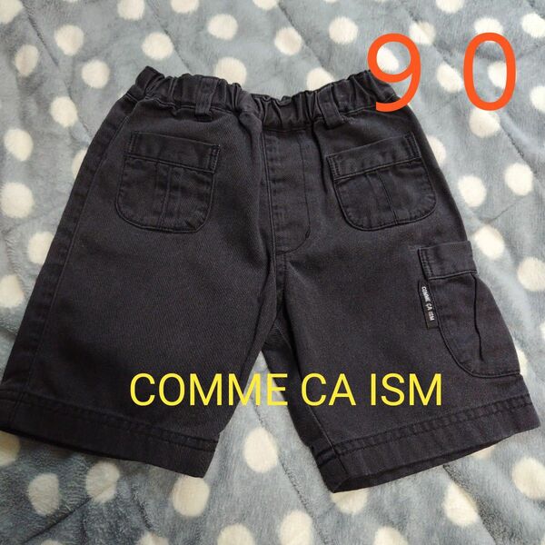 COMME CA ISM ハーフパンツ ９０