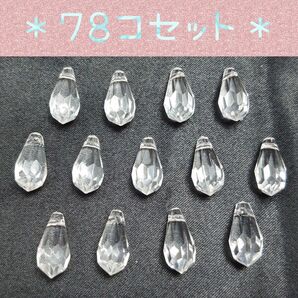 ミニシャンデリアビーズ 78個セット