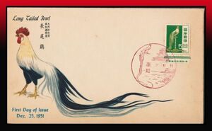 K26 100 иен ~ FDCl хвост длина курица 5 иен / First Day Cover пейзаж печать : Kochi /26.12.25 таблица обратная сторона вместе часть выгорел есть инструкция есть 