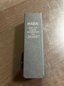 値下げしました！HABA 薬用タイムケア　リキッドファンデーション