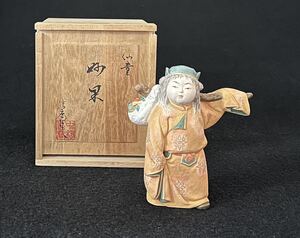 [ кукла .] Nakamura доверие . произведение [....] Fukuoka префектура нет форма культура состояние гарантия . человек Hakata кукла вместе коробка . есть японская кукла украшение Showa времена. произведение изделие прикладного искусства 