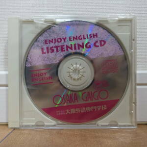 ENJOY ENGLISH LISTENING CD 大阪外語専門学校 未開封