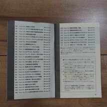 100万語[聴破]CDシリーズ7 CNNニュース・ダイジェスト 冊子＋CD_画像3