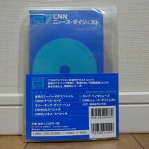 100万語[聴破]CDシリーズ7 CNNニュース・ダイジェスト 冊子＋CD_画像7