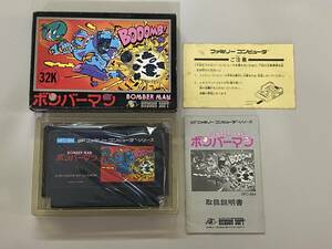 FC 美品　ボンバーマン　箱説付き　珍品　レア　ファミコン 