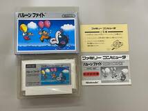 FC 美品　バルーンファイト　箱説付き　珍品　レア　ファミコン _画像1