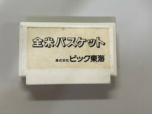 FC 非売品　サンプル　全米バスケット　珍品　レア　ファミコン 