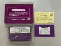 FC 美品　スパルタンX 箱説付き　珍品　レア　ファミコン _画像2