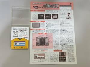 FC 美品　クロックス　書き換え説明書付き　珍品　レア　ファミコン ディスク