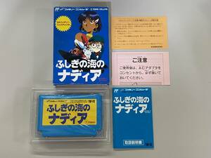 FC 美品　不思議の海のナディア　箱説付き　珍品　レア　ファミコン　ナディア