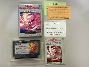 FC 新品？　美品　ヒーローオブランス　箱説付き　珍品　レア　ファミコン ドラゴンオブフレイム