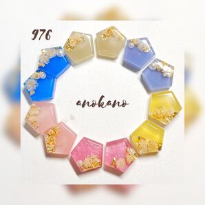 *976 ハンドメイドレジンパーツアソート