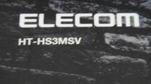☆送料無料☆☆ エレコムが本気で作ったハンドスピナー！ELECOM HT-HS3MBK　高回転ハンドスピナー アルミ・3枚羽モデル シルバー_画像4