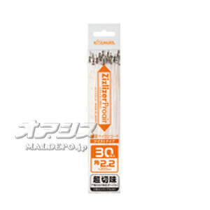 ジズライザープロエアー用 純正カシメ付きコード ZCT-K22L20 北村製作所 □2.2mm*200mm 30本入【メール便可】