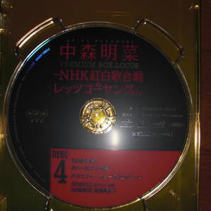 希少 中森明菜 DVD-BOX プレミアム BOX ルーカス（４枚組）／NHK紅白歌合戦&レッツゴーヤングetc.（ブックレット無し）の画像7