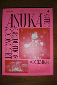 DVD　NOGIZAKA４６　ASUKA SAOTO GRADUATION CONCERT（完全生産限定盤）５枚組