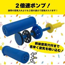 【新品・未使用】3本セット ハンドポンプ 空気入れ 2倍速ポンプ バルーン ポータブルポンプ 風船 浮き輪 ヨガボール ベビーバス 簡単 sm666_画像2