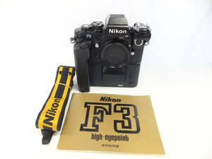 Nikon F3 HP ボディ 本体 MD-4 モータードライブ　一眼レフ