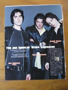 '99【ファッションを語る】The Jon Spencer Blues Explosion 降谷建志 ♯