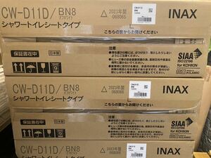 【新品】CW-D11リクシル LIXIL/INAX 洗浄便座 シャワートイレDシリーズ オフホワイト①