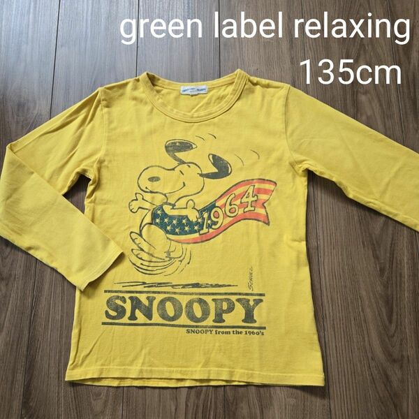 【green label relaxing】長袖 トップス ロンティー 長袖Tシャツ