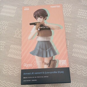 【未開封品・美品】figma リトルアーモリー × figma Styles 武装JKバリアントB [トミーテック]