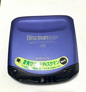 SONY Discman ESP D-235 ジャンク品