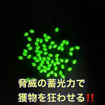 シモリ玉　6mm×8mm（大）　L フカセ　ソフト　ビーズ　緑　グリーン　夜光玉_画像5