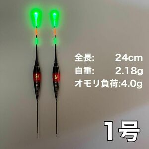  rod-float 1 number 2 pcs set electric float spatula float float top type A correspondence gray mejina night fishing 