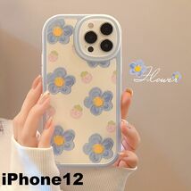 iphone12ケース カーバー TPU 可愛い　お洒落　韓国　　軽量 ケース 耐衝撃 高品質203_画像1