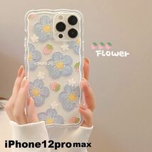 iphone12promaxケース カーバー TPU 可愛い　お洒落　韓国　　軽量 ケース 耐衝撃 高品質 3値下げ不可_画像1