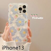 iphone13ケース カーバー TPU 可愛い　お洒落　韓国　　軽量 ケース 耐衝撃 高品質 25値下げ不可_画像1