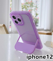 iphone12ケース カーバー スタンド付き　半透明　お洒落　韓国　軽量 ケース 耐衝撃 高品質 紫192_画像1