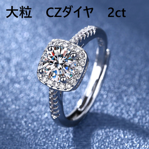 レディース リング 指輪 CZダイヤ 大粒 2ct 誕生日　記念日　結婚式　プレゼント4