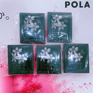 【新発売】pola BA デイセラム リキッド 0.4ml x 50包