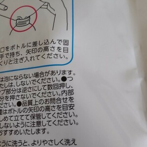 1350ml●無添加 泡の石けんボディソープ マックス 詰め替え 匿名配送無料の画像4