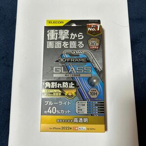 新品　ブルーライトカット iPhone 14 3Dフレーム　ガラスフィルム 衝撃吸収 10H エレコム