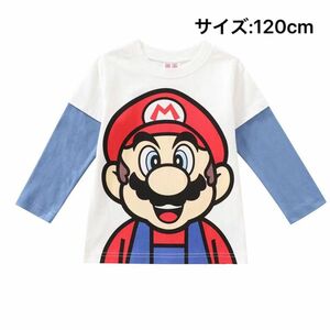 新品！未使用！スーパーマリオ　重ね着風　長袖　Tシャツ　トレーナー　　サイズ:120cm