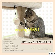 CHQ1851#高さ143cm ベージュ 多頭飼い 運動 爪とぎ 猫タワー キャットタワー ぺテぺ_画像2