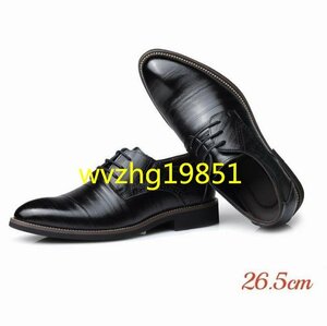 ビジネスシューズ メンズ シューズ　メンズシューズ 靴 紳士靴 フォーマル 革靴　通勤靴 紐靴 歩きやすい シンプル ブラック　26.5cm