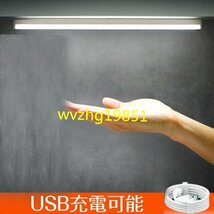 センサーライト LEDライト 3本セット LED センサーライト 人感 USB 充電式 屋内 人感センサー おしゃれ 照明 廊下 センサー ☆2色選択/1点_画像7