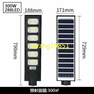 300W person feeling sensor light 1 piece 288LED solar light surprise. lighting power LED super high luminance waterproof crime prevention light automatic lighting outdoors lighting garden . light 