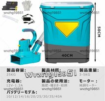 肥料散布機 電動 背負い式 焼砂 電池式散粒機 農業用 餌撒き 容量25L 散布範囲5m 多機能ス_画像7