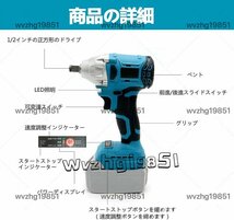 インパクトレンチ 21v 電動インパクトレンチ タイヤ交換 充電式 コードレス ブラシレスモーター 無段変速 正逆転両用 最大トルク350N・m_画像8