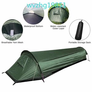 #キャンプテント 旅行バック パッキングテント 屋外キャン プ寝袋 テント軽量 アウトドア 一人用テント
